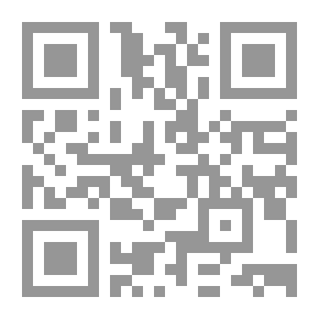 Qr Code مناهج منظومة القيم بين النظرية والتطبيق