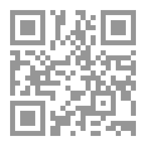 Qr Code وحى الرسالة مج 1