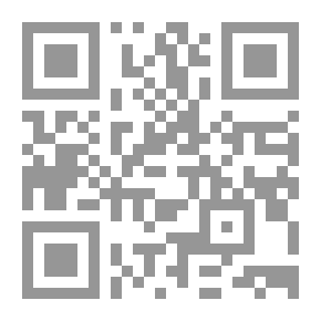 Qr Code الهجرة غير القانونية في ضوء القانون الدولي