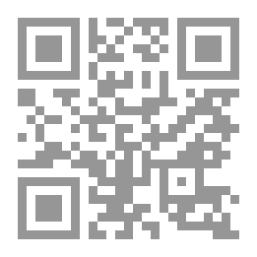 Qr Code فارس النيل 2 : كتاب السحر الأسود