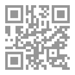 Qr Code نزار قباني دراسة جمالية في البنية والدلالة