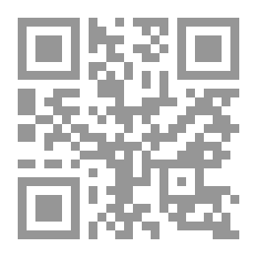 Qr Code الأساس في التفسير ج5