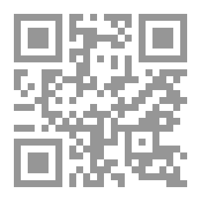 Qr Code رسائل أميرة بيرو ؛ مع التتمة