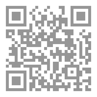 Qr Code عنوان الرواية “بين قلبي وعيونك”