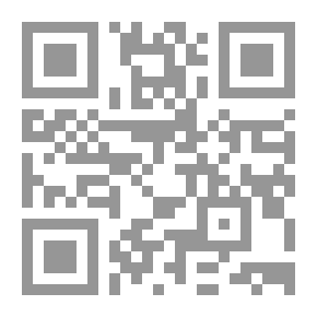 Qr Code منازعات رخص البناء وفق التعديلات القانونية والاجتهادات القضائية