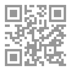 Qr Code التبصرة في قراءة العشرة