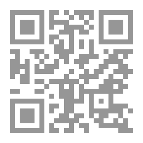 Qr Code جداول لوغاريتمية ومثلثية ذات خمسة مواضع