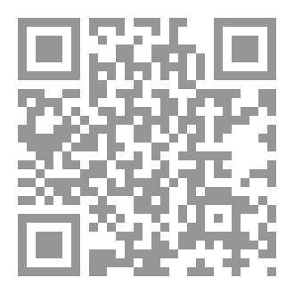 Qr Code كتاب رقم ( 545 ) من سلسلة الكامل