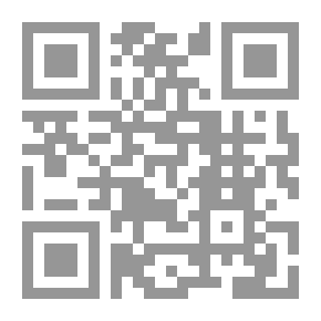 Qr Code تحت الجلد