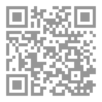 Qr Code الْعَلْمَانِيّةُالحَدِيثَةُ شَجَرَةٌ خَبِيثَةٌ