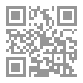 Qr Code شرح المحرر في الحديث - جـ13