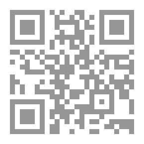 Qr Code هيرمينوطيقا المحكي ؛ النسق والكاوس في الرواية العربية
