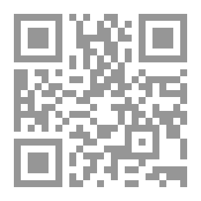 Qr Code المطالب العالية بزوائد المسانيد الثمانية مج 13-14