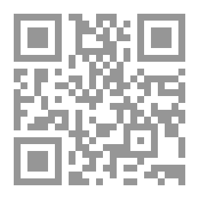 Qr Code شرح الفية ابن مالك لمجهول