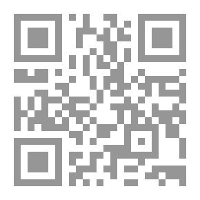 Qr Code الاعتبار - ابن منقذ