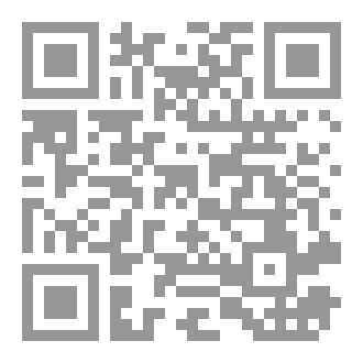 Qr Code لعنة الحب المنتصرة