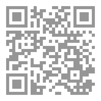 Qr Code حب وسط الرماد