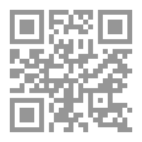 Qr Code الجغرافيا الأولية كتاب نصي للأطفال