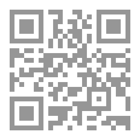 Qr Code تخريج الحديث نشأته ومنهجه