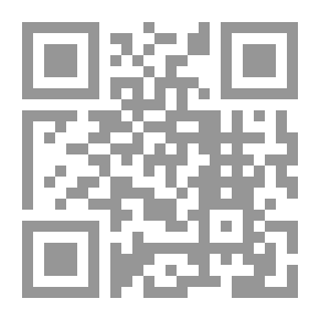 Qr Code القرآن والمرأة .. إعادة قراءة النص القرآني من منظور نسائي