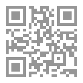Qr Code المسئولية القانونية ىالدولية عن نقل وتخزين النفايات الخطرة