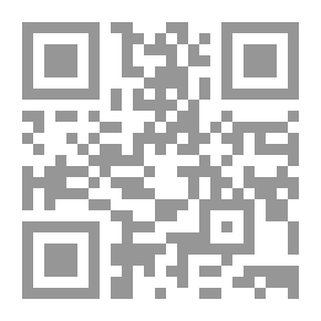 Qr Code الأعمال الشعرية الكاملة 1963 - 1996 (الجزء الثالث)