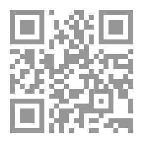 Qr Code المتخيل السردي - مقاربات نقدية في الفن الروائي العربي