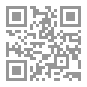 Qr Code تقريب البعيد إلى جوهرة التوحيد للإمام إبراهيم اللقاني