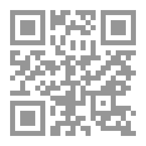 Qr Code The Collection Of The Messages Of Imam Ibn Abidin Al-Hanafi