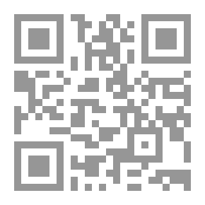 Qr Code شرح الأحكام الشرعية في الأحوال الشخصية لمحمد قدري باشا (شموا)