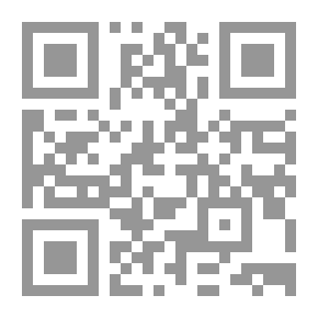 Qr Code سياسة الردع والصراعات الإقليمية المطامح والمغالطات والخيارات الثابتة