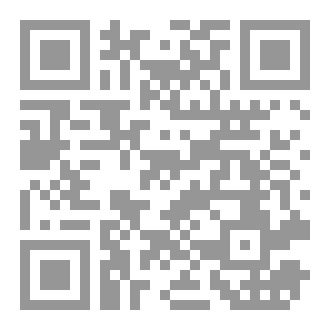 Qr Code إنها الحرب