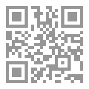 Qr Code معنى لا إله إلا الله ومقتضاها وآثارها في الفرد والمجتمع The Meaning of Shahaadah