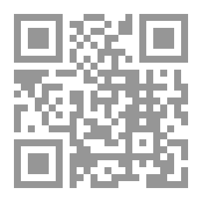 Qr Code الكتابة الرقمية طريقا للتعليق عن الإرادة ودليلا للإثبات