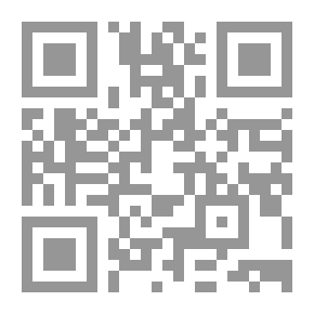 Qr Code ‫المالية العامة والنظام المالي الاسلامي الاقتصاد العام - بيت مال المسلمين‬