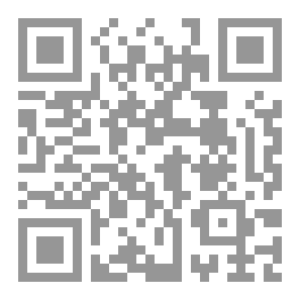 Qr Code مختصر الداء والدواء