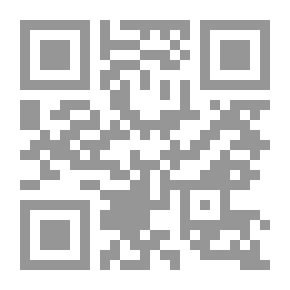 Qr Code الدراسات القديمة