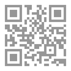 Qr Code الشرح الممتع على زاد المستقنع. مج. 2