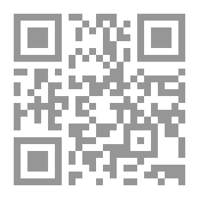 Qr Code الضرر كشرط لفرض رسوم الإغراق في إطار منظمة التجارة العالمية