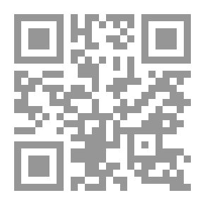 Qr Code مرقاة المفاتيح شرح مشكاة المصابيح ، ج3