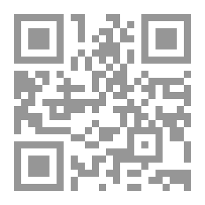 Qr Code زاد المعاد - الجزء الرابع