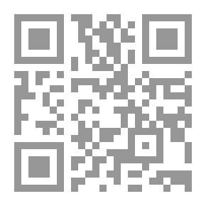 Qr Code الإسلام والانغلاق اللاهوتي