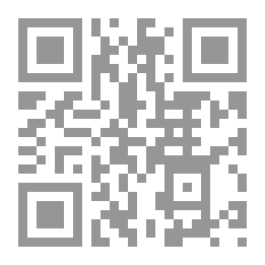 Qr Code إن بعض الحب إثم