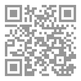 Qr Code ابن باديس