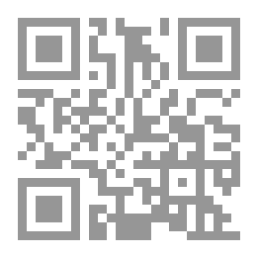 Qr Code المعجم الكبير - الجزء الثامن