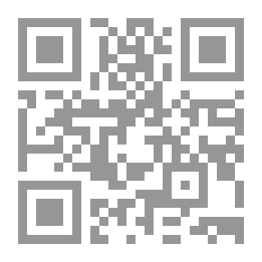 Qr Code اللآلئ الفريدة في شرح القصيدة شرح الفاسي على الشاطبية