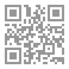 Qr Code الذرائع في السياسة الشرعية والفقه الإسلامي