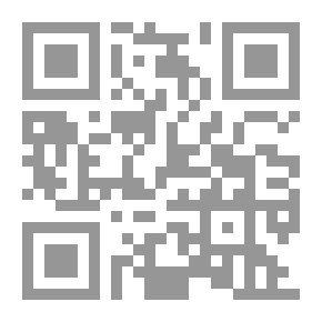 Qr Code الوجيز في الحقوق العينية في ضوء الفقه الاسلامي والانظمة السعودية