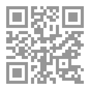 Qr Code مختار الحسن والصحيح من الحديث الشريف