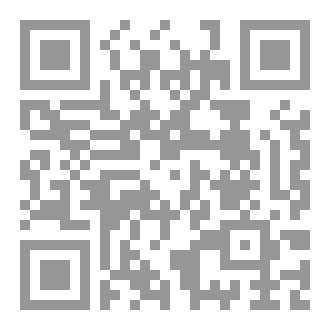 Qr Code مواويل الفتى السومري
